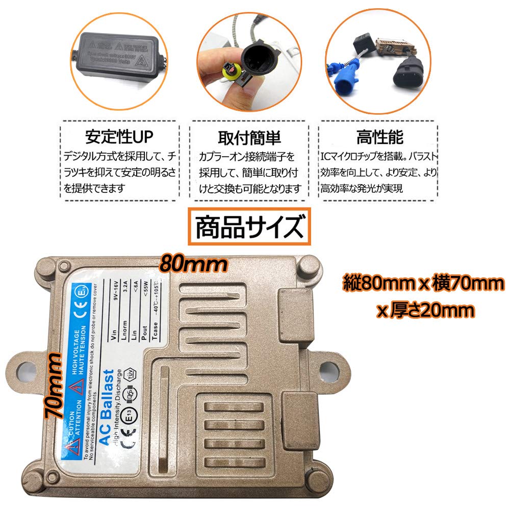 Amazon | 瞬間起動 DC12V 車用 防水 AC交流 瞬間点灯 金色バラスト 55W